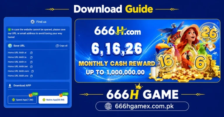 666h download guide